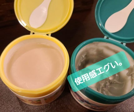 夢みるバーム ガスールブライトモイスチャー /ロゼット/クレンジングバームを使ったクチコミ(3枚目)