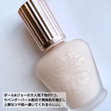 ラトゥー エクラ ファンデーション プライマー N 30ml/PAUL & JOE BEAUTE/化粧下地を使ったクチコミ（3枚目）