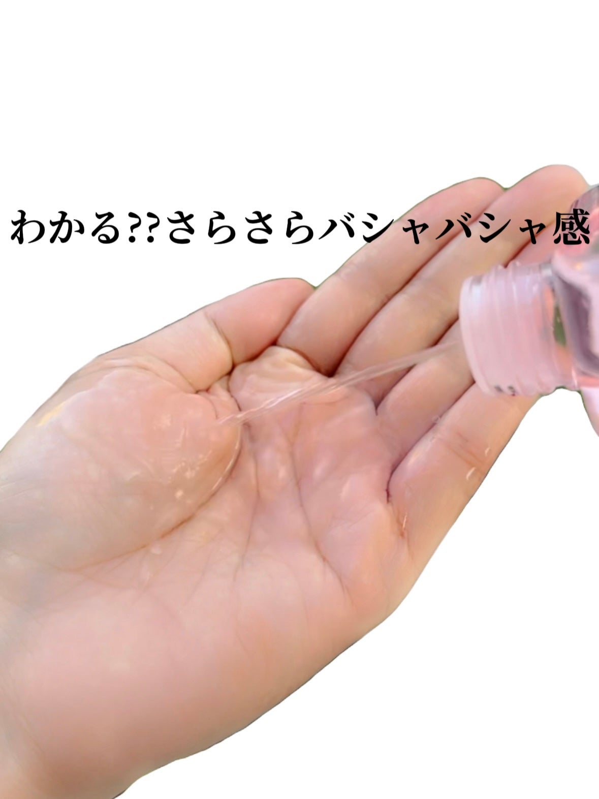 ピンクティーツリートナー/APLIN/化粧水を使ったクチコミ(2枚目)