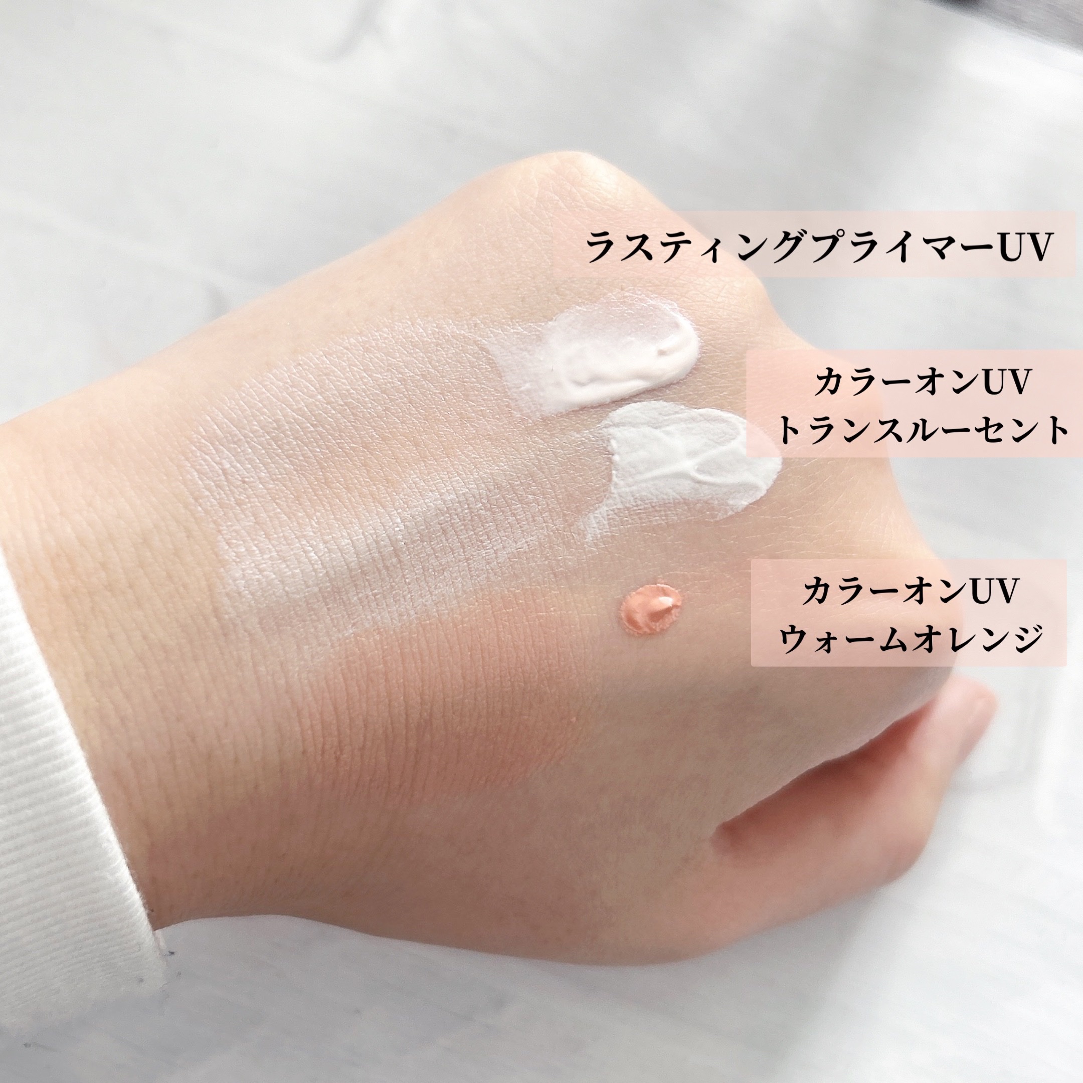 クロノビューティ カラーオンUV/アリィー/日焼け止めクリームを使ったクチコミ（2枚目）