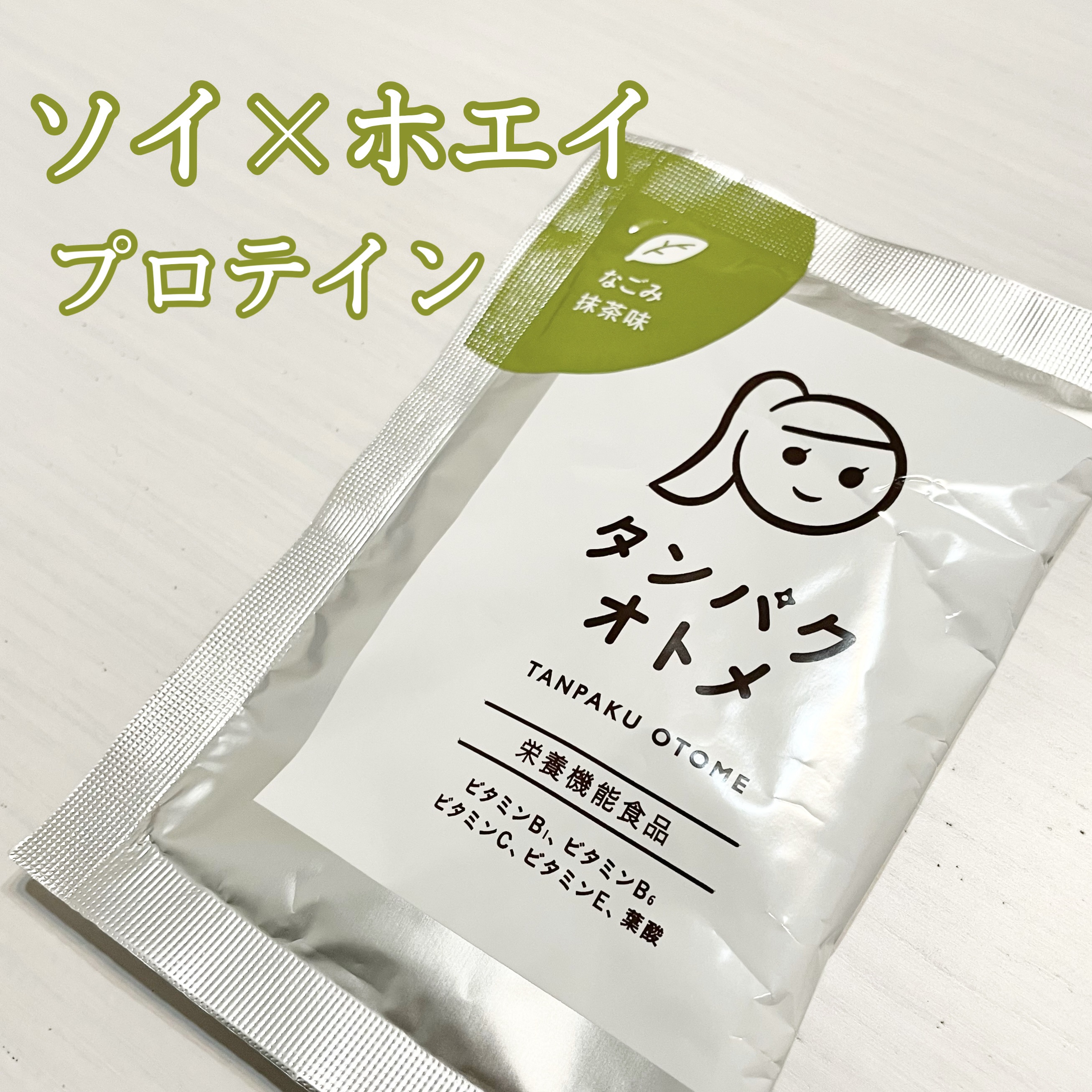 タンパクオトメ/タマチャンショップ/その他プロテインを使ったクチコミ（1枚目）