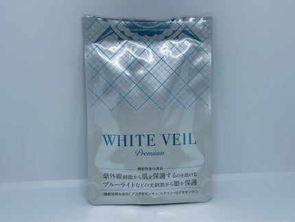 WHITE VEIL Premium/WHITE VEIL/美容サプリメントを使ったクチコミ(3枚目)