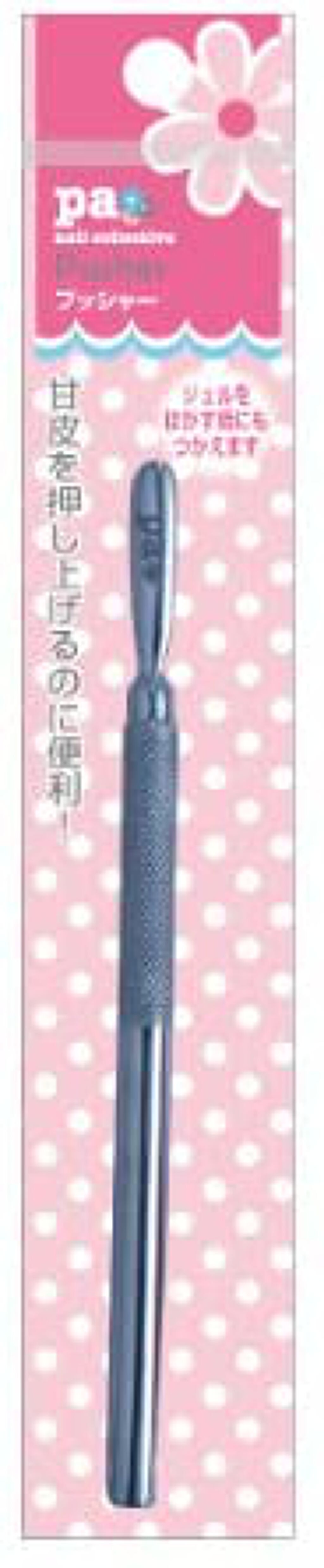 pa プッシャー pa nail collective