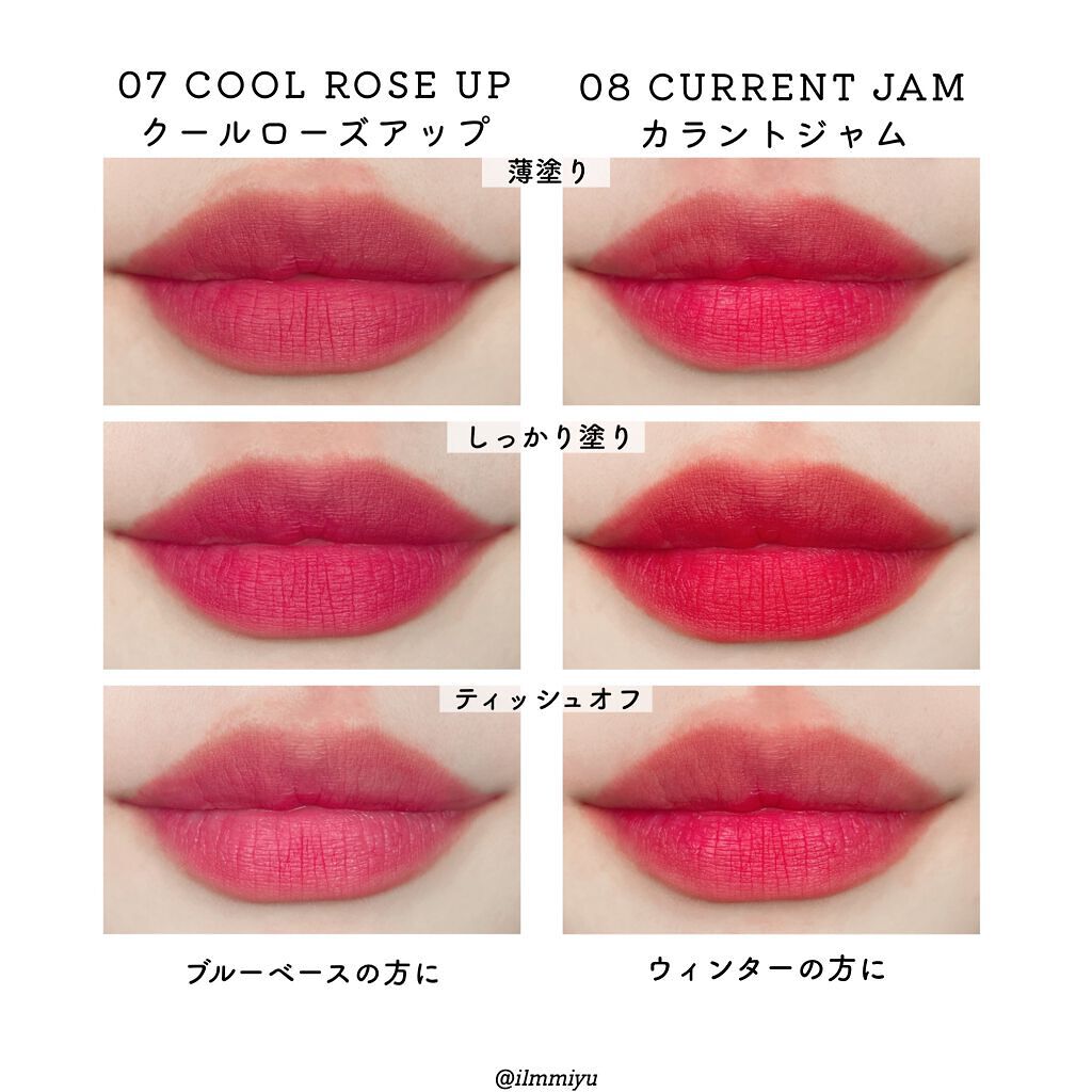 rom&nd ブラーファッジティント/rom&nd/リップティントを使ったクチコミ(8枚目)