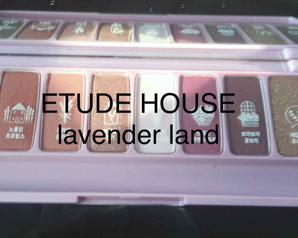 プレイカラー アイシャドウ/ETUDE/アイシャドウパレットを使ったクチコミ（1枚目）