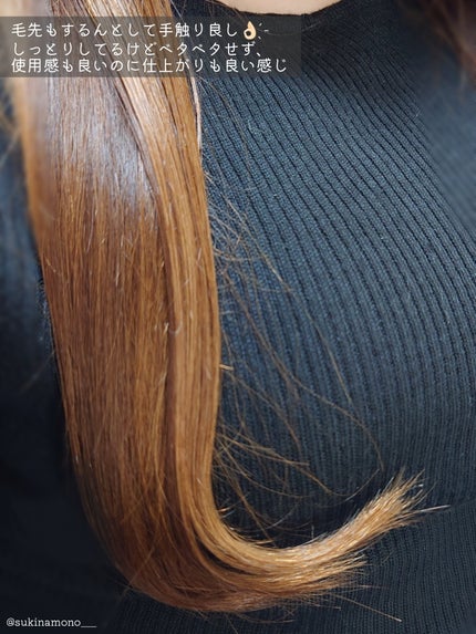 ニュアンススタイリングオイル +モイスト/リーゼ/ヘアオイルを使ったクチコミ(6枚目)