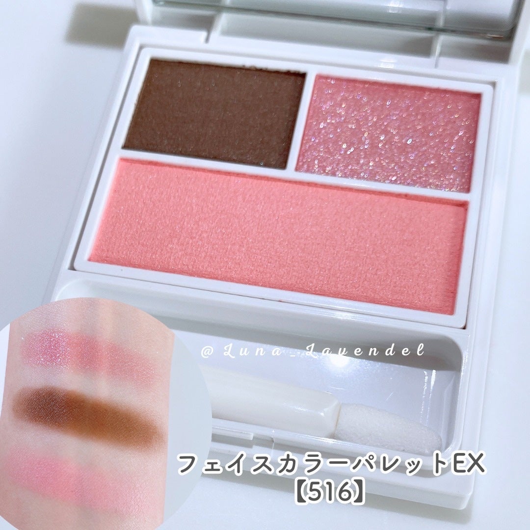 マルチカラーバリエーション スパークル/チャコット・コスメティクス/単色アイシャドウを使ったクチコミ(8枚目)