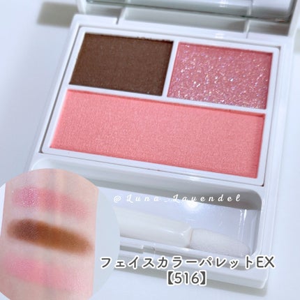 マルチカラーバリエーション スパークル/チャコット・コスメティクス/単色アイシャドウを使ったクチコミ(8枚目)