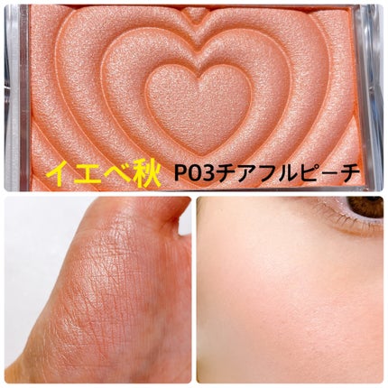 パウダーチークス/キャンメイク/パウダーチークを使ったクチコミ(4枚目)