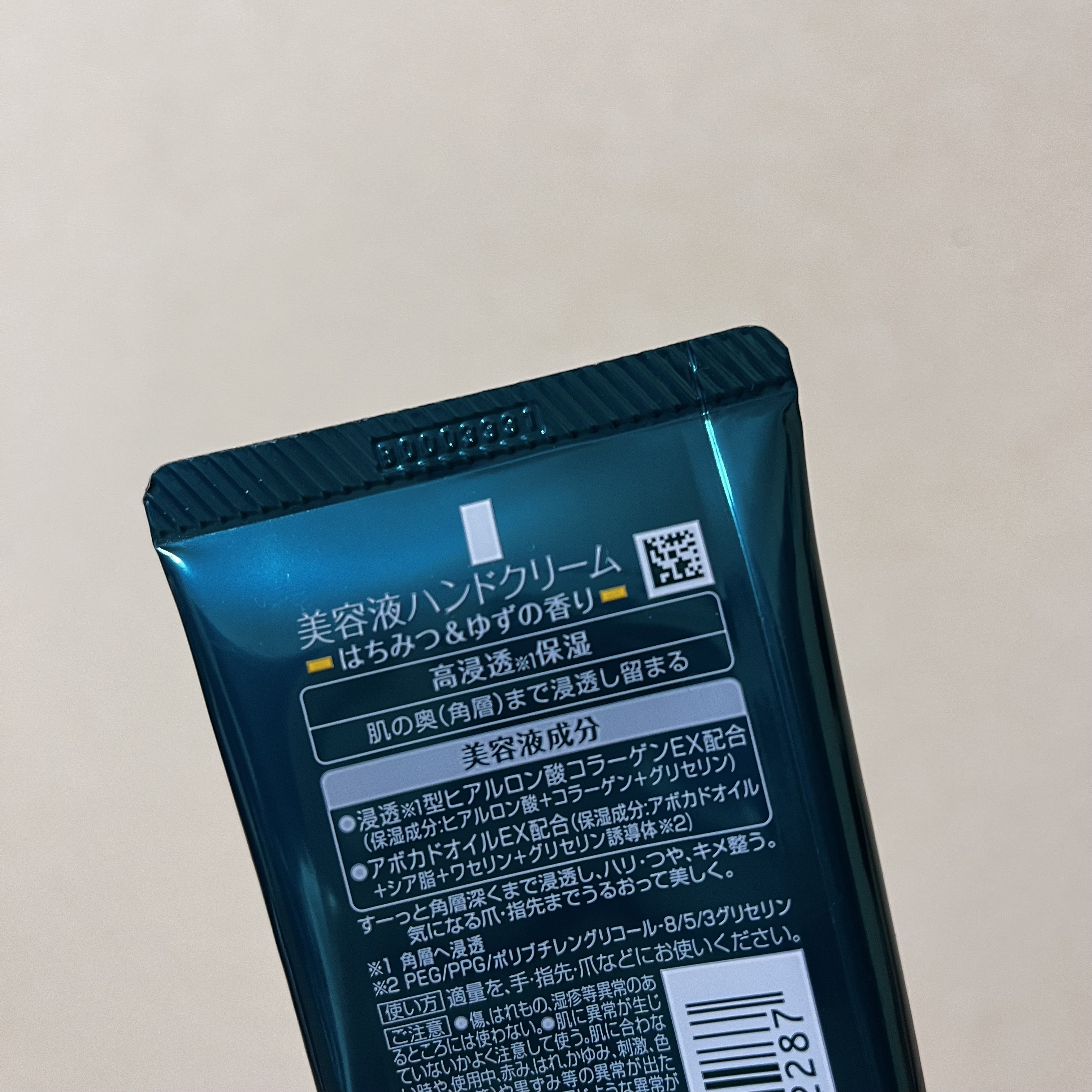 ハンドクリーム バニラ＆ハニーの香り/クナイプ/ハンドクリームを使ったクチコミ（2枚目）