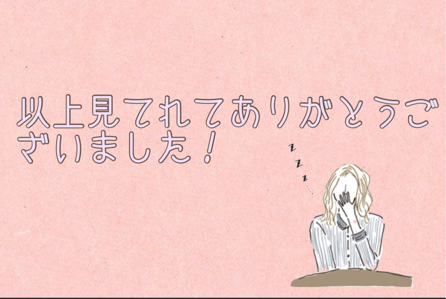 ハトムギ化粧水(ナチュリエ スキンコンディショナー R )/ナチュリエ/化粧水を使ったクチコミ(10枚目)