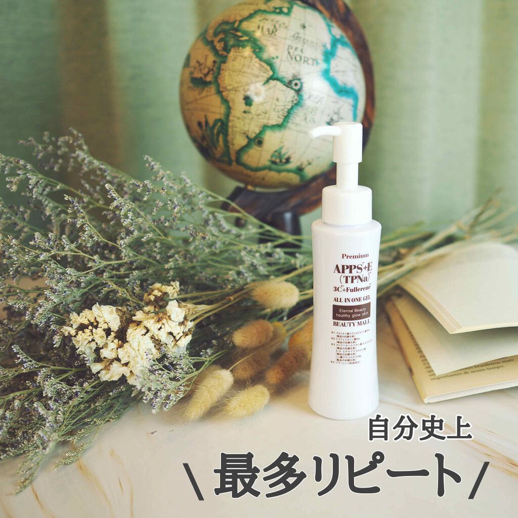 オールインワンジェルAPPS+E(TPNa)フラーレンジェル ライト/BEAUTY MALL/オールインワン化粧品を使ったクチコミ(1枚目)