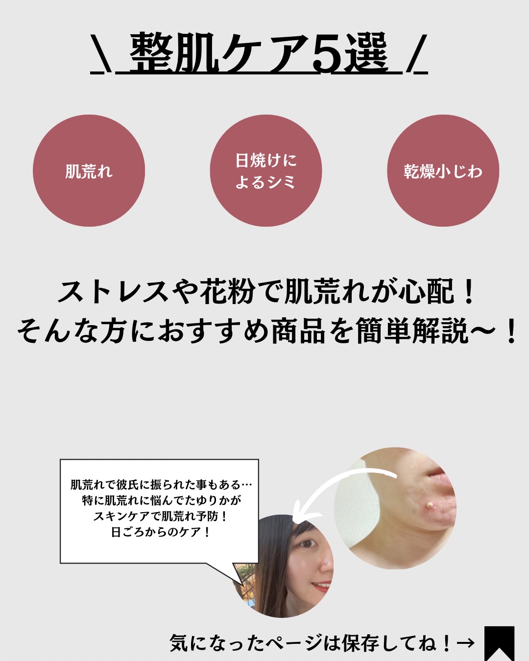 シカスリーピングマスク/LANEIGE/フェイスクリームを使ったクチコミ（2枚目）