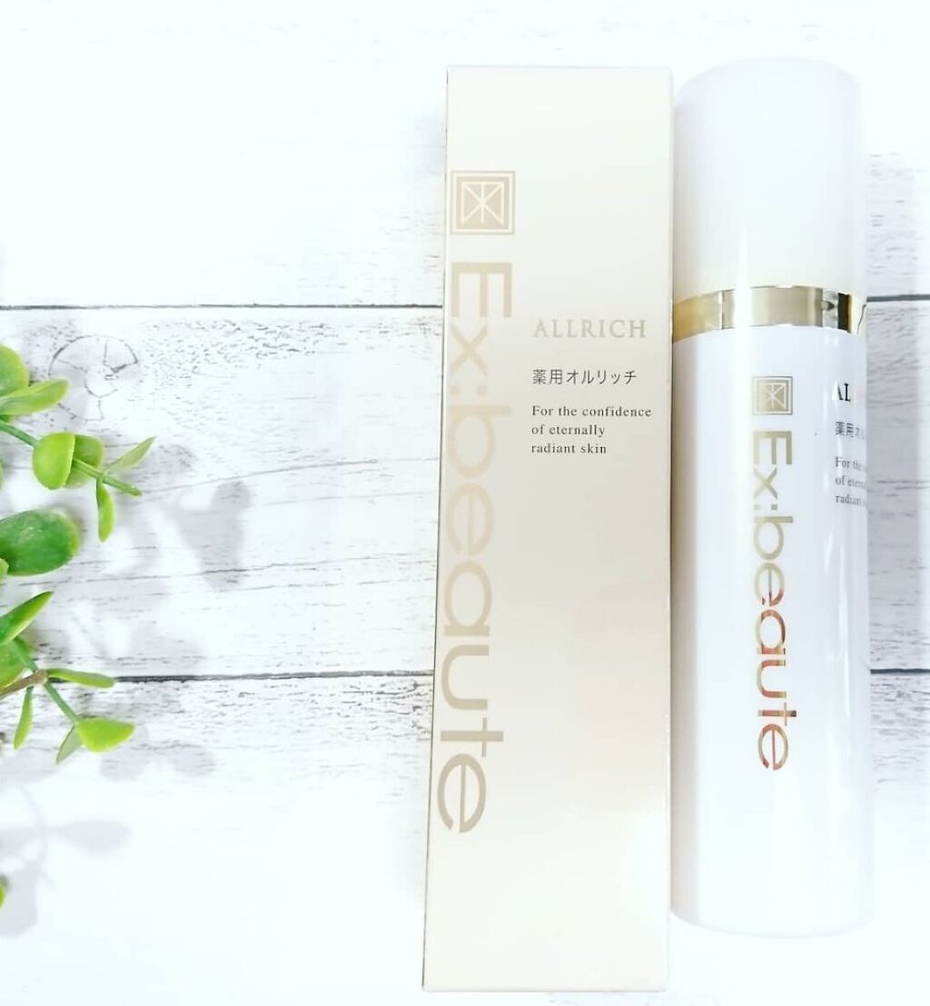 薬用オルリッチ/エクスボーテ/乳液を使ったクチコミ（1枚目）