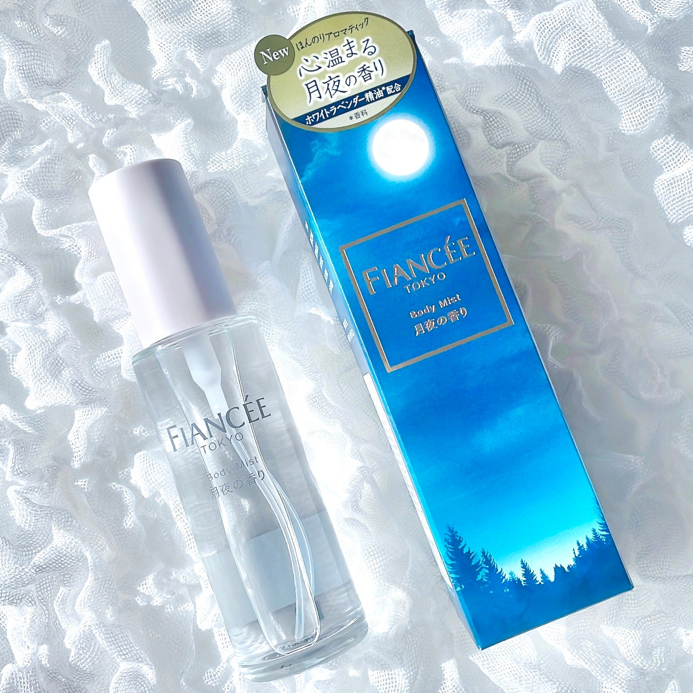 ボディミスト 月夜の香り/フィアンセ/香水(レディース)を使ったクチコミ(4枚目)