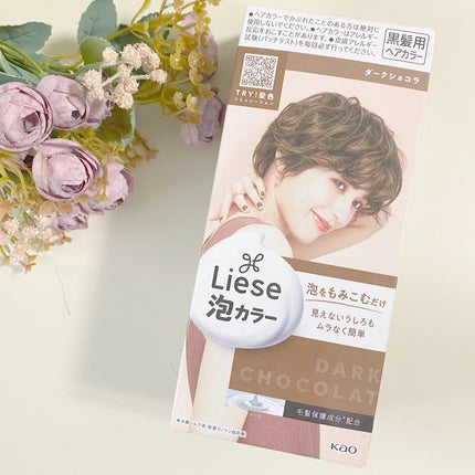 泡カラー/リーゼ/ヘアカラーを使ったクチコミ(1枚目)