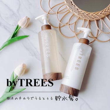 byTREES うるモイストシャンプー／トリートメントのクチコミ「   
   
𓐄𓐄𓐄𓐄𓐄𓐄𓐄𓐄𓐄𓐄𓐄𓐄𓐄𓐄𓐄𓐄𓐄𓐄𓐄𓐄𓐄𓐄𓐄.....」（1枚目）