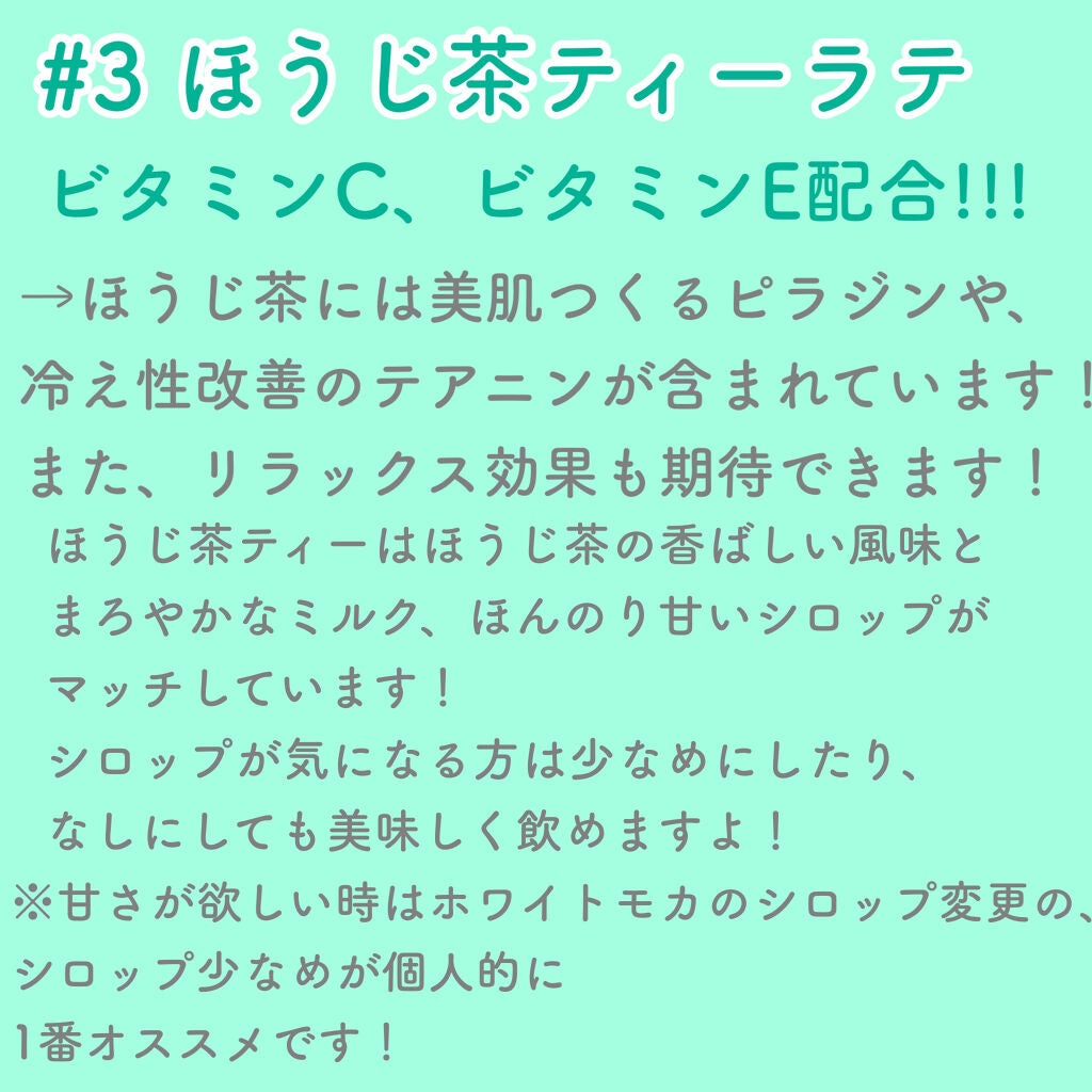 moca on LIPS ãð·çŸè广ã®ããã¹ã¿ãããªã³ã¯ð·ð·ã³ãŒããŒããã©ãããŒã以å€ã¯..ãïŒ4æç®ïŒ