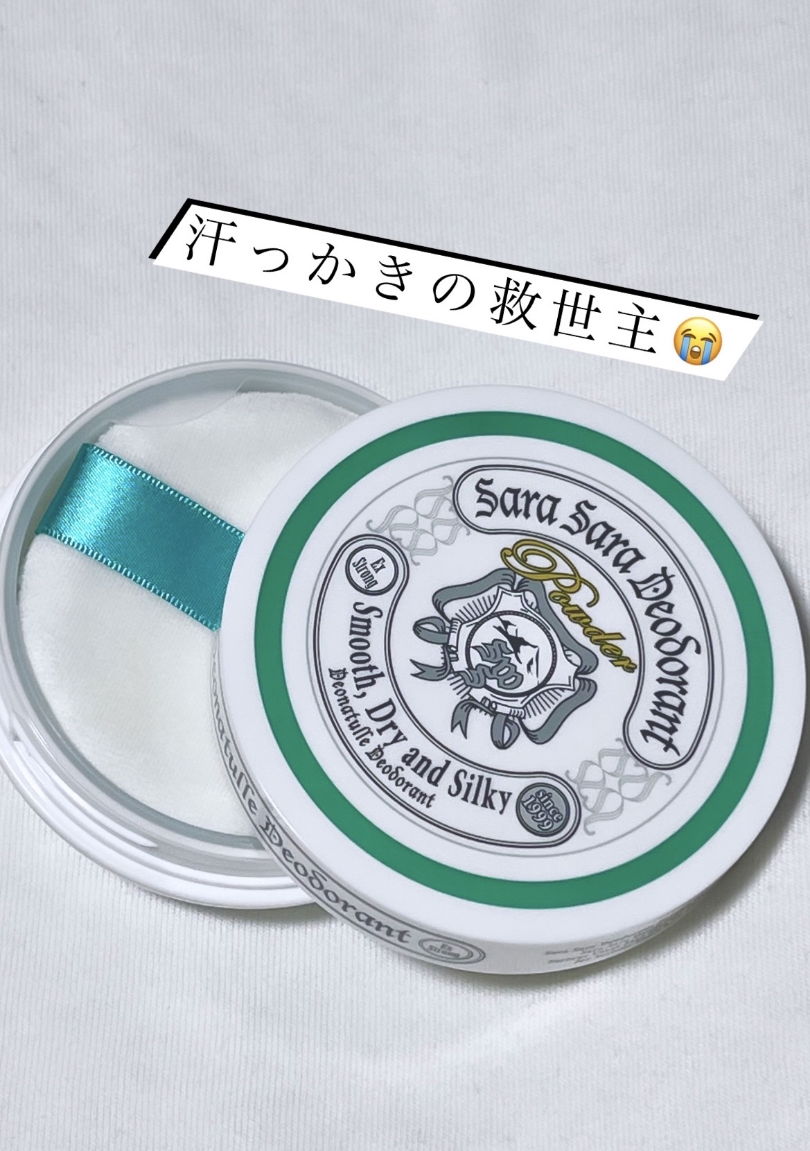 薬用さらさらデオドラントパウダー/デオナチュレ/デオドラント・制汗剤を使ったクチコミ（1枚目）