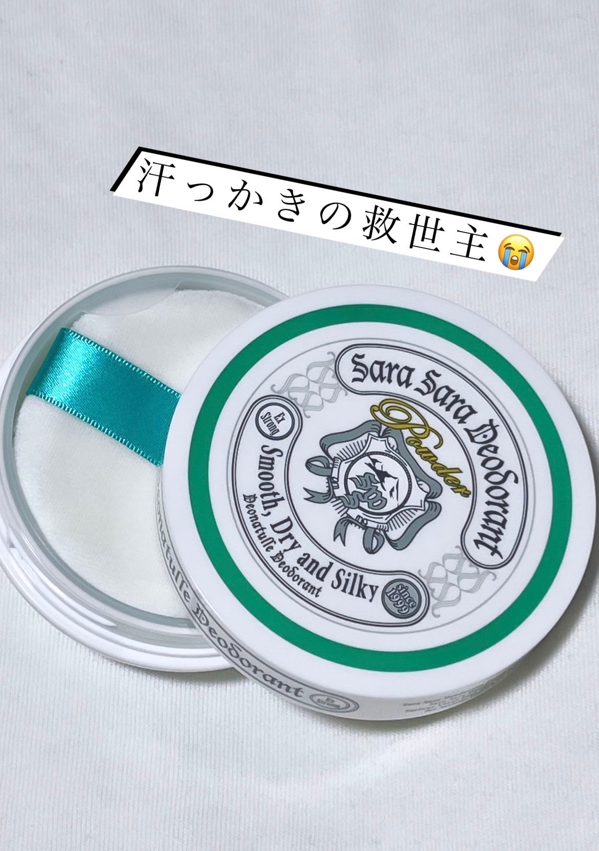 薬用さらさらデオドラントパウダー/デオナチュレ/デオドラント・制汗剤を使ったクチコミ(1枚目)