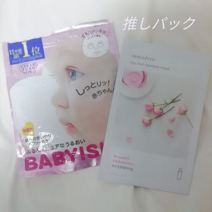 ハトムギフェイシャルマスク/プレスカワジャパン/シートマスク・パックを使ったクチコミ(2枚目)