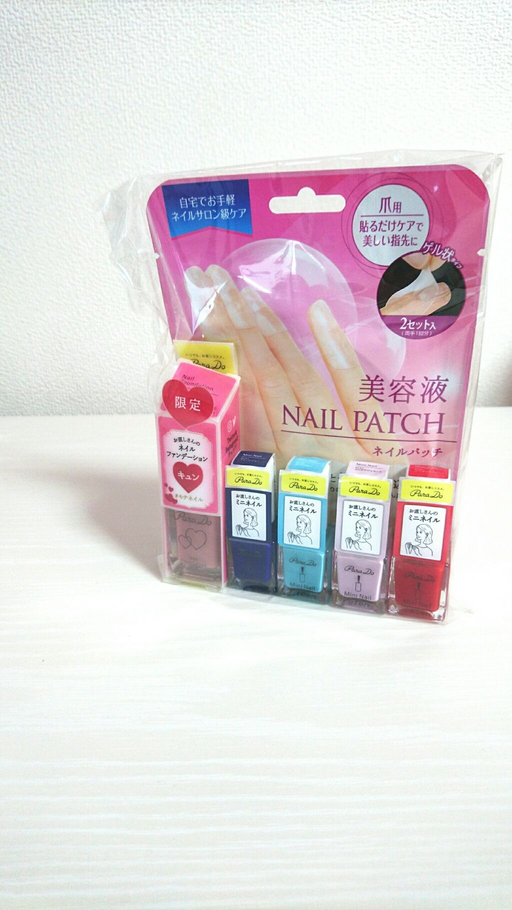 美容液ネイルパッチ/ビューティーワールド/ネイル用品を使ったクチコミ(1枚目)