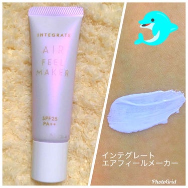 #ベースメイク日記

【下地】
インテグレート
エアフィールメーカー
オールシーズン
SPF25 PA++
30g

【ファンデーション】
インテグレート
水ジェリークラッシュファンデーション
①明るめ