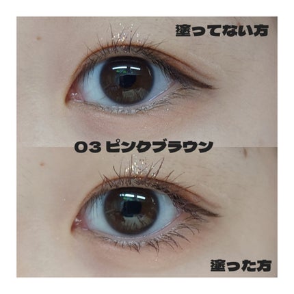 メタルブラシマスカラ/MilleFée/マスカラを使ったクチコミ(5枚目)