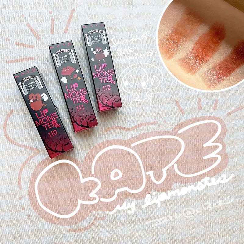 ケイト リップモンスター/KATE/口紅を使ったクチコミ（1枚目）