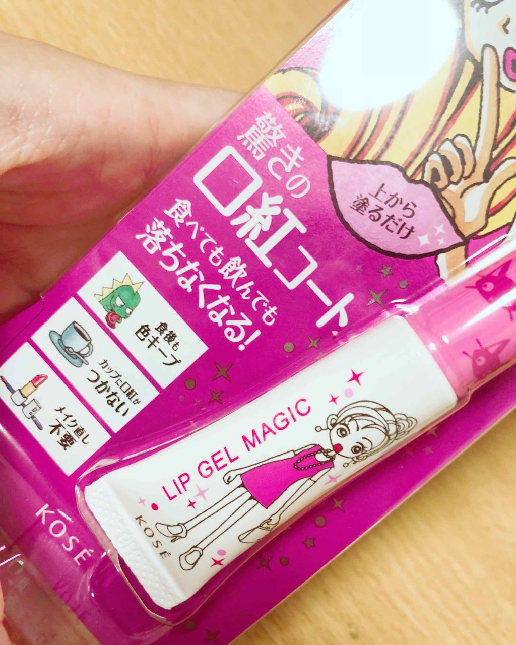 リップ ジェル マジック/コーセーコスメニエンス/リップグロスを使ったクチコミ（2枚目）