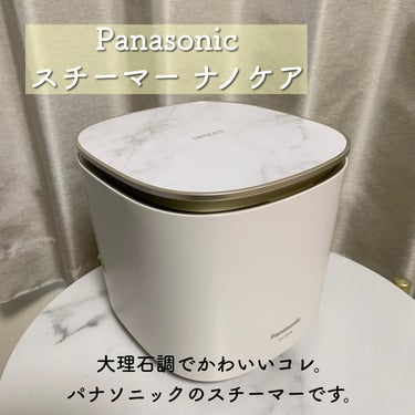 スチーマー ナノケア EH-SA0B/Panasonic/美顔器・マッサージを使ったクチコミ（2枚目）