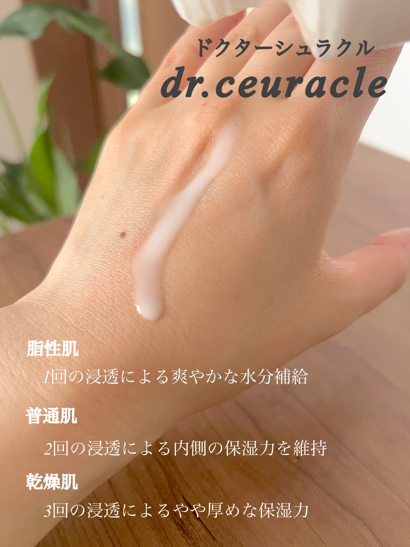 ヴィーガンコンブチャ ティー エッセンス/Dr.Ceuracle/オールインワン化粧品を使ったクチコミ(3枚目)