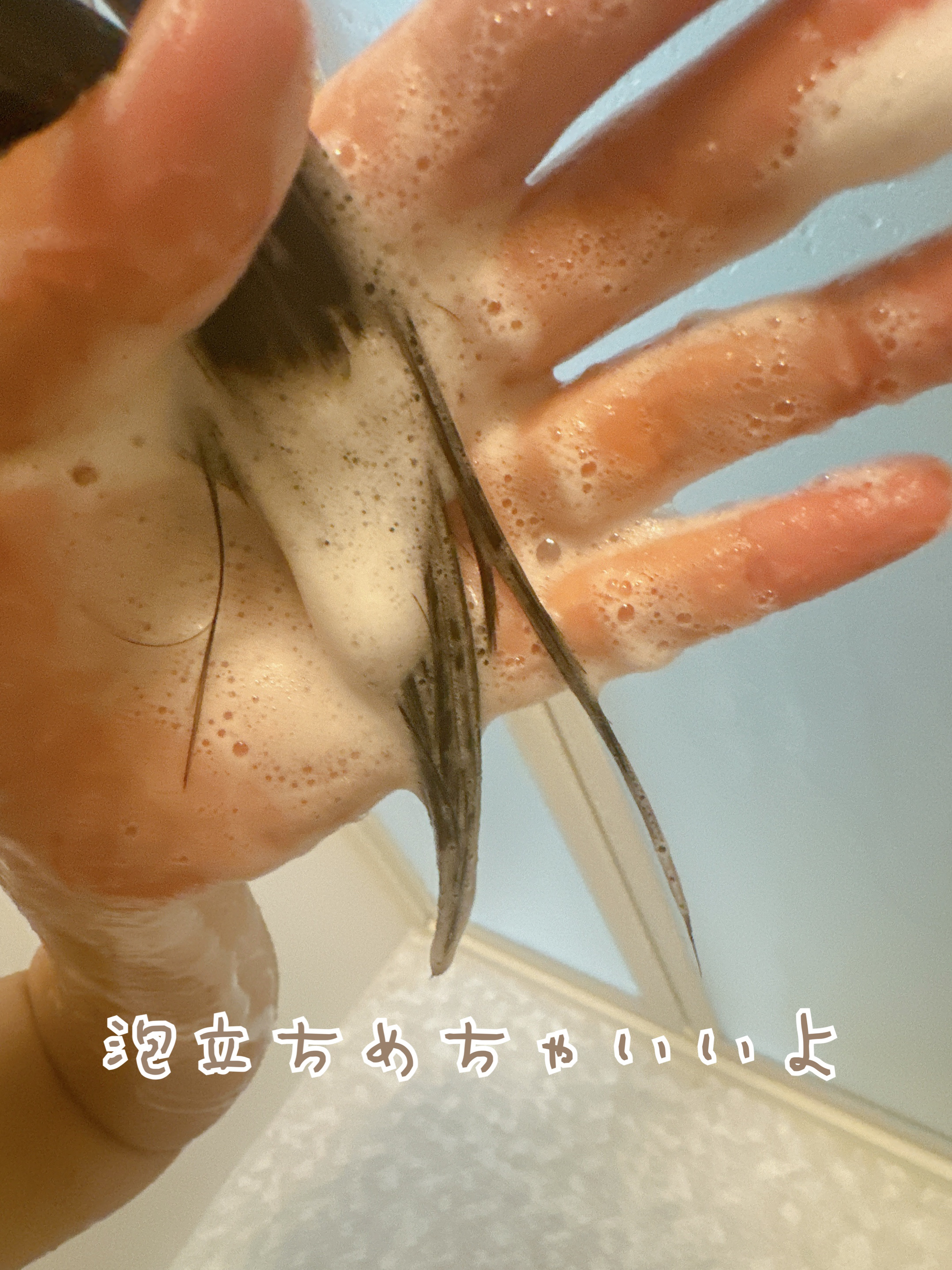 クンダル ダメージケア シャンプー/トリートメント/KUNDAL/市販シャンプーを使ったクチコミ（3枚目）