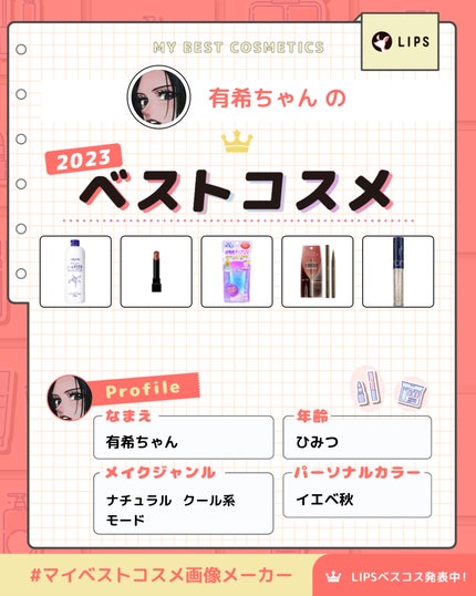 を使ったクチコミ(1枚目)