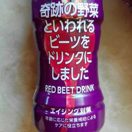 奇跡の野菜といわれるビーツをドリンクにしました/塩水港精糖/野菜ジュースを使ったクチコミ(3枚目)
