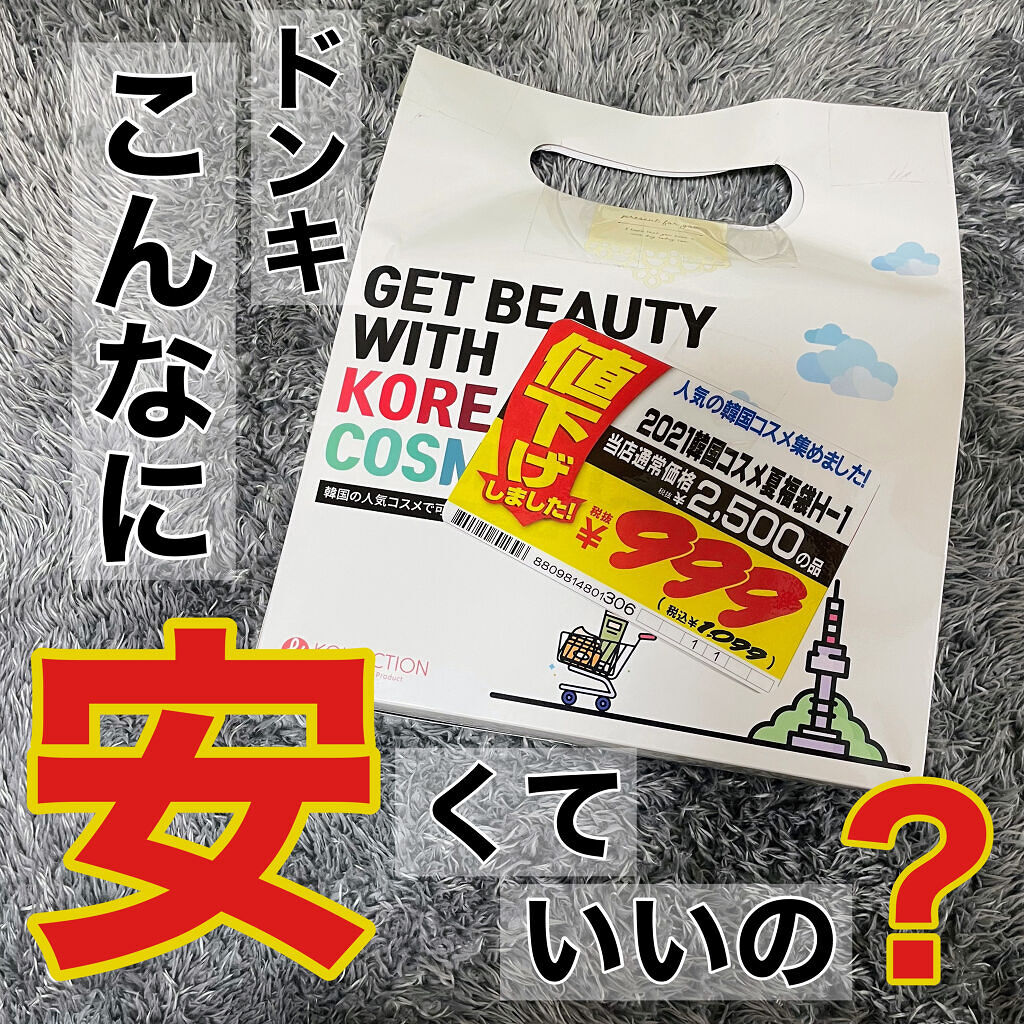 MERZY(マーシー)ファースト リップスティック/MERZY/口紅を使ったクチコミ（1枚目）