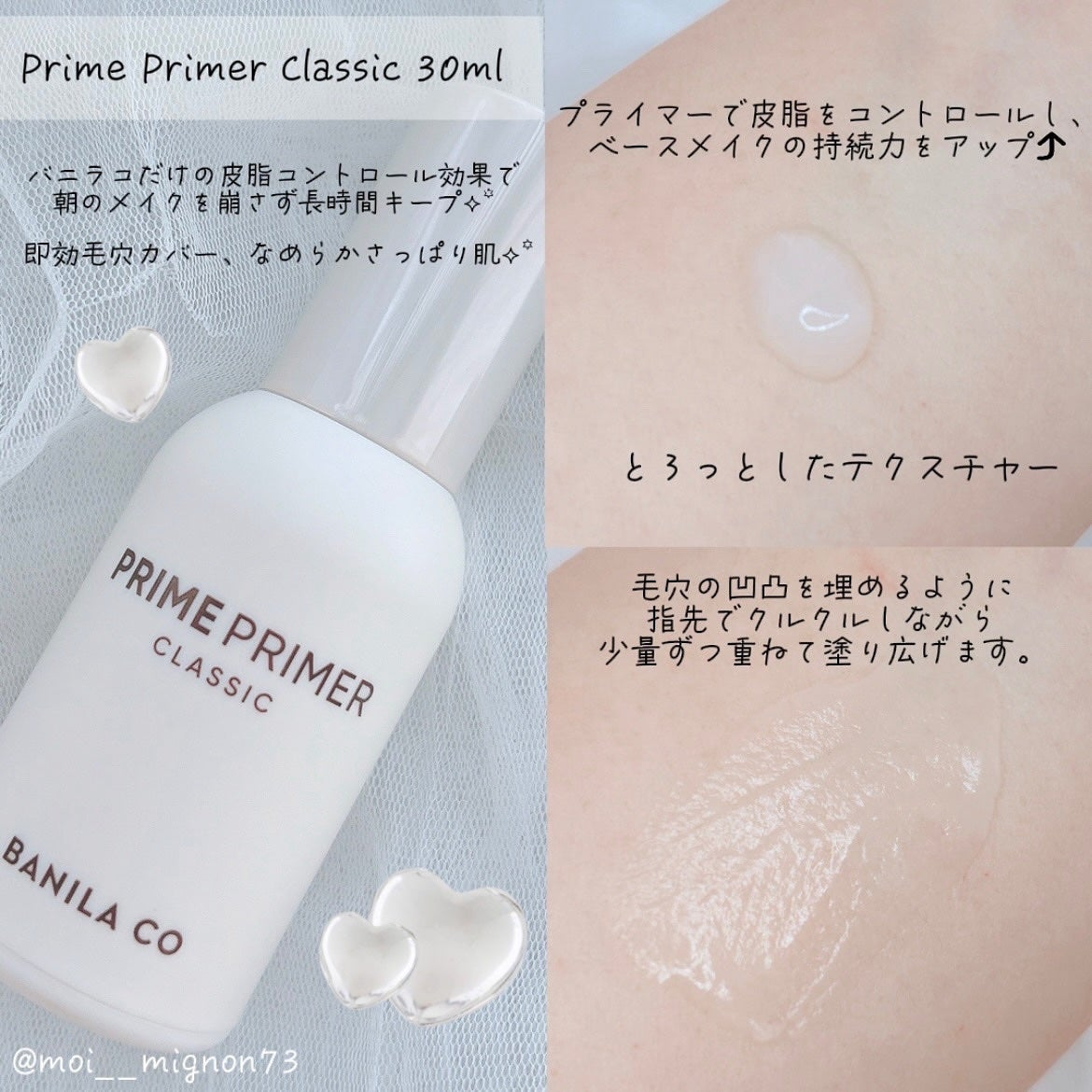 プライムプライマーフィニッシュパウダー/BANILA CO/ルースパウダーを使ったクチコミ(2枚目)