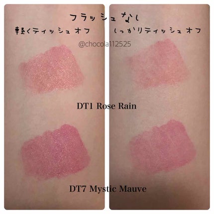 オーロラ デュイ ティント/MERZY/リップティントを使ったクチコミ(4枚目)