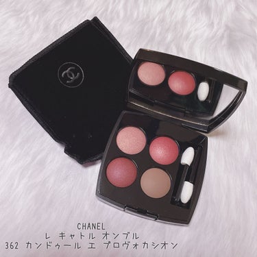 レ キャトル オンブル 362 カンドゥール エ プロヴォカシオン/CHANEL/アイシャドウパレットを使ったクチコミ（2枚目）