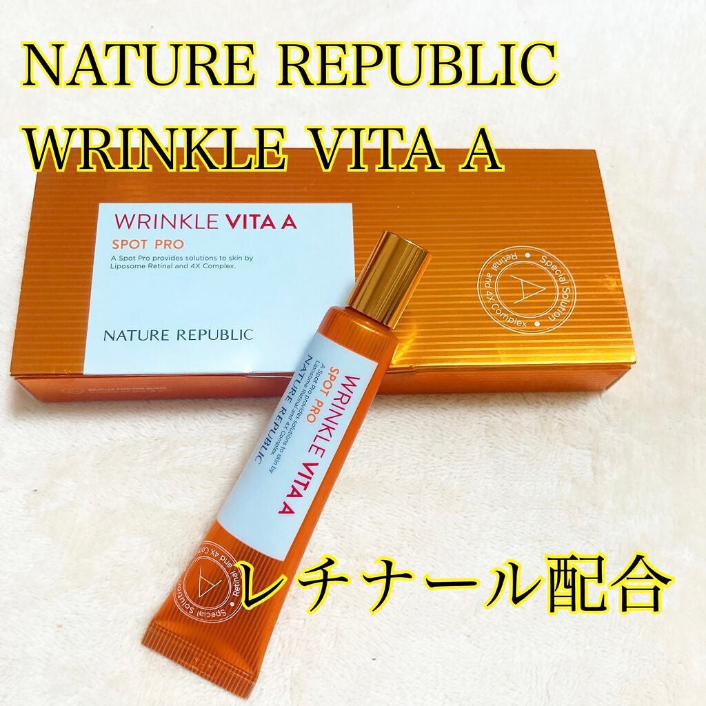 リンクルビタAスポットプロ/ネイチャーリパブリック/美容液を使ったクチコミ(1枚目)