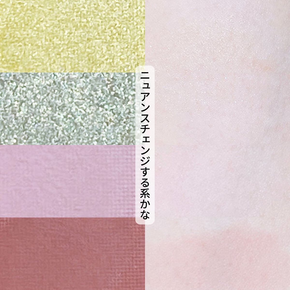 AC 8カラーアイパレット/AC MAKEUP/アイシャドウパレットを使ったクチコミ(4枚目)