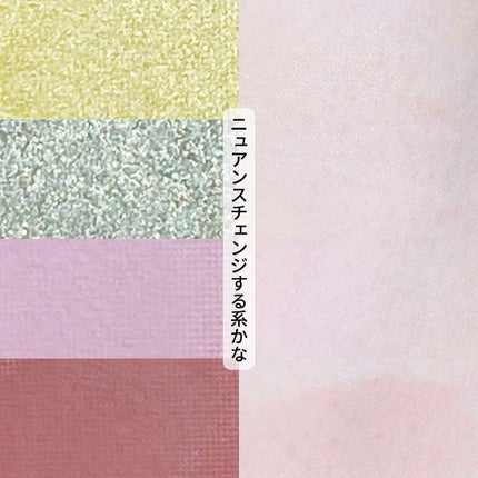 AC 8カラーアイパレット/AC MAKEUP/アイシャドウパレットを使ったクチコミ(4枚目)