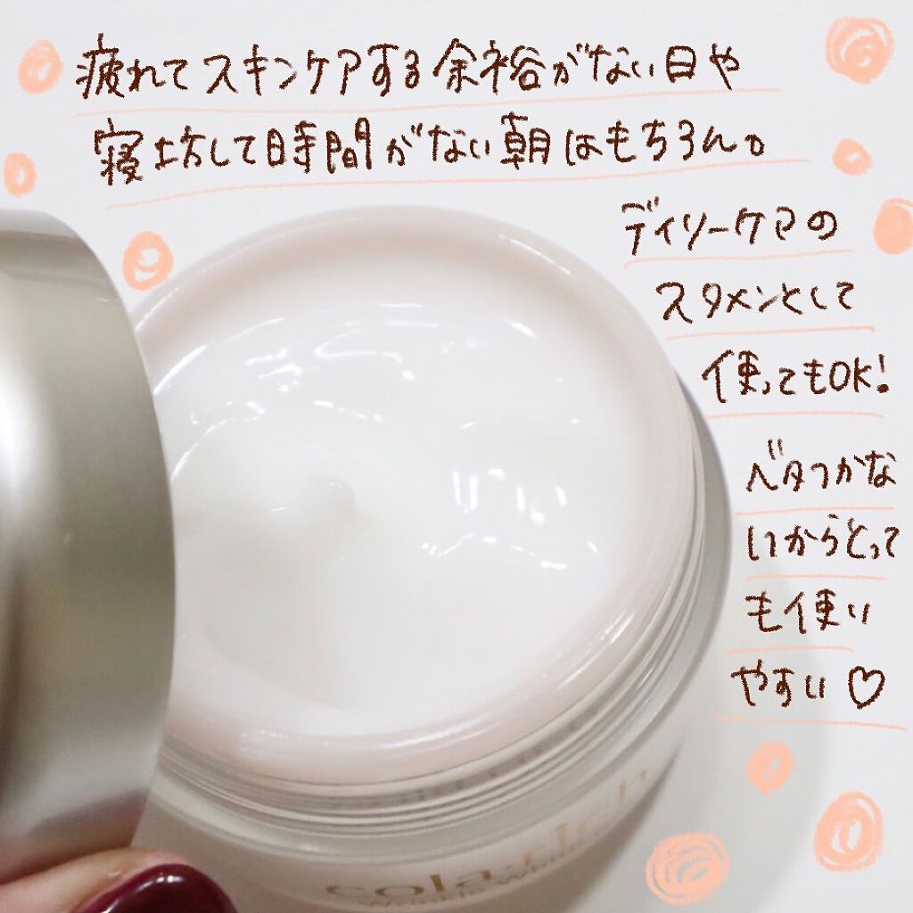 EX ブライトニングリフトジェル/コラリッチ/オールインワン化粧品を使ったクチコミ(3枚目)