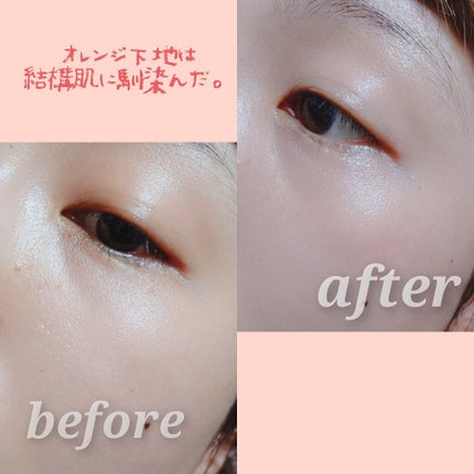 ããã«ã©ã€ã³ãšãã¹ããŒã/KATE/ãªãããã¢ã€ã©ã€ããŒã䜿ã£ãã¯ãã³ãïŒ9æç®ïŒ