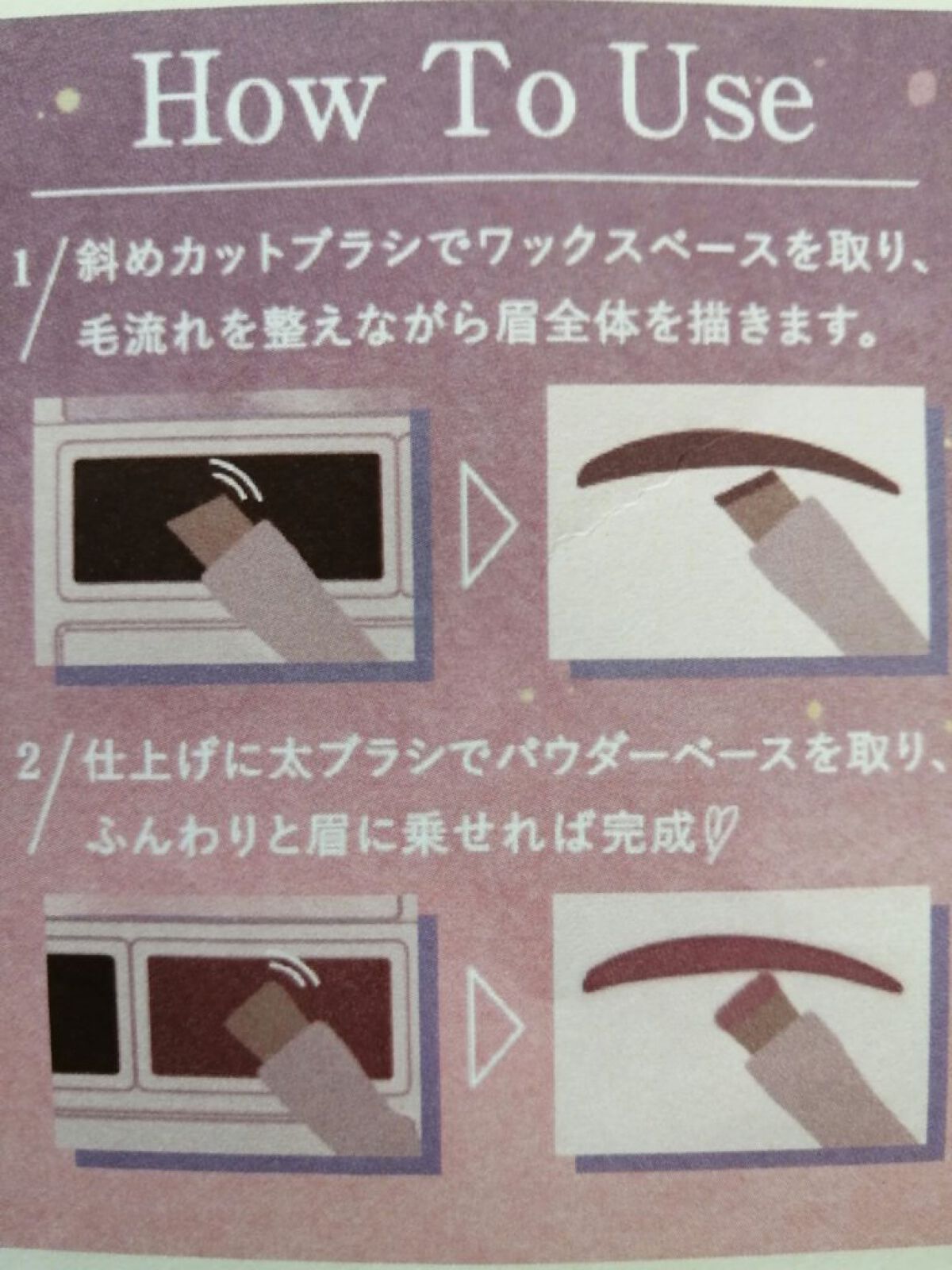 スタイリングデュアルアイブロウ/キャンメイク/アイブロウを使ったクチコミ（3枚目）