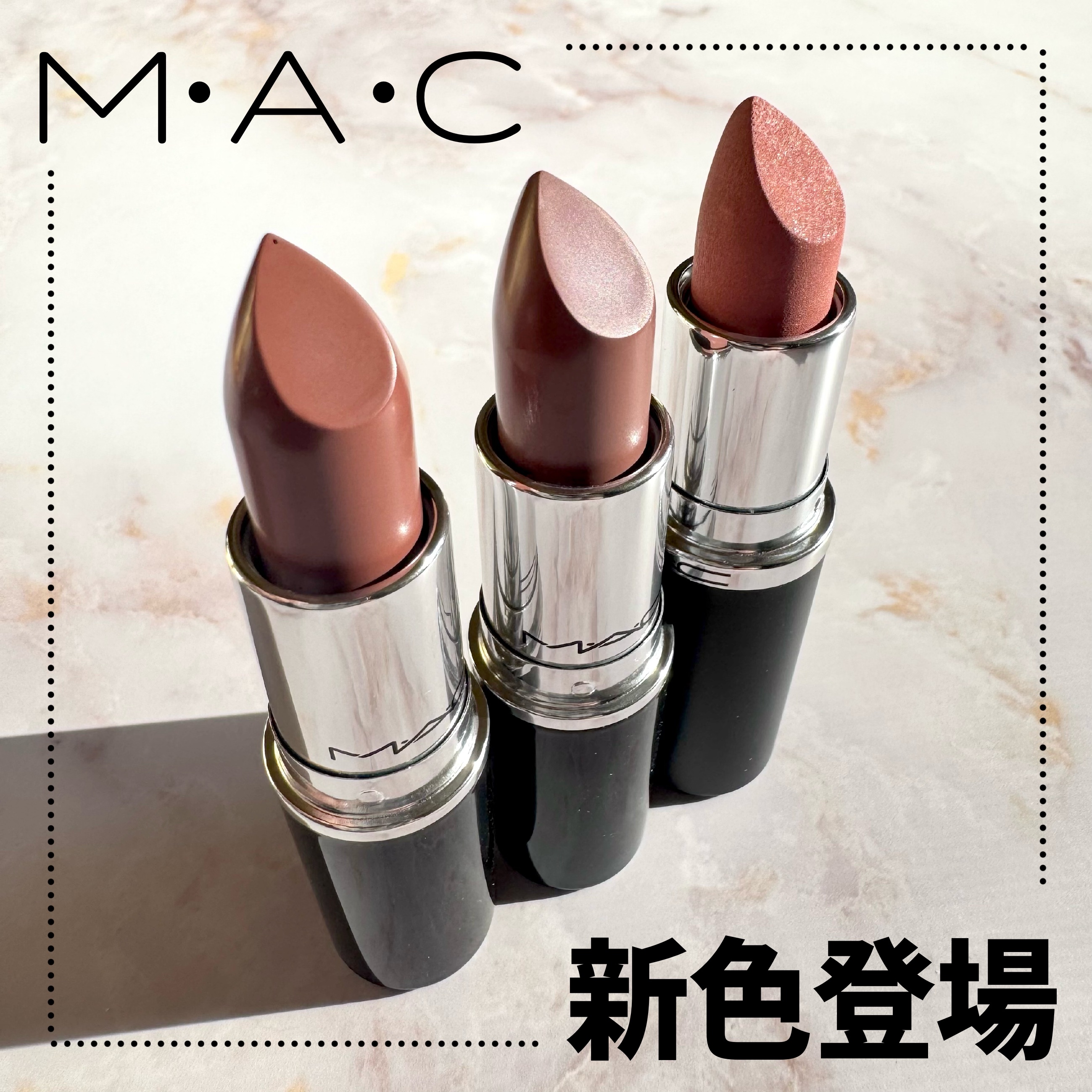 マキシマル シルキー マット リップスティック/M・A・C/口紅を使ったクチコミ（1枚目）