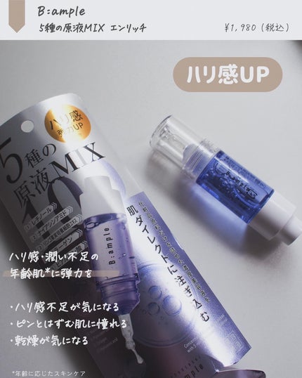 ðððã on LIPS ãð§çš®ã®åæ¶²ð¬ðšð·ïŒã©ã£ã¡ã䜿ãããïŒ//â¡â¡ð¡:ðºððð
ðŸï¹ïŒ ..ãïŒ4æç®ïŒ