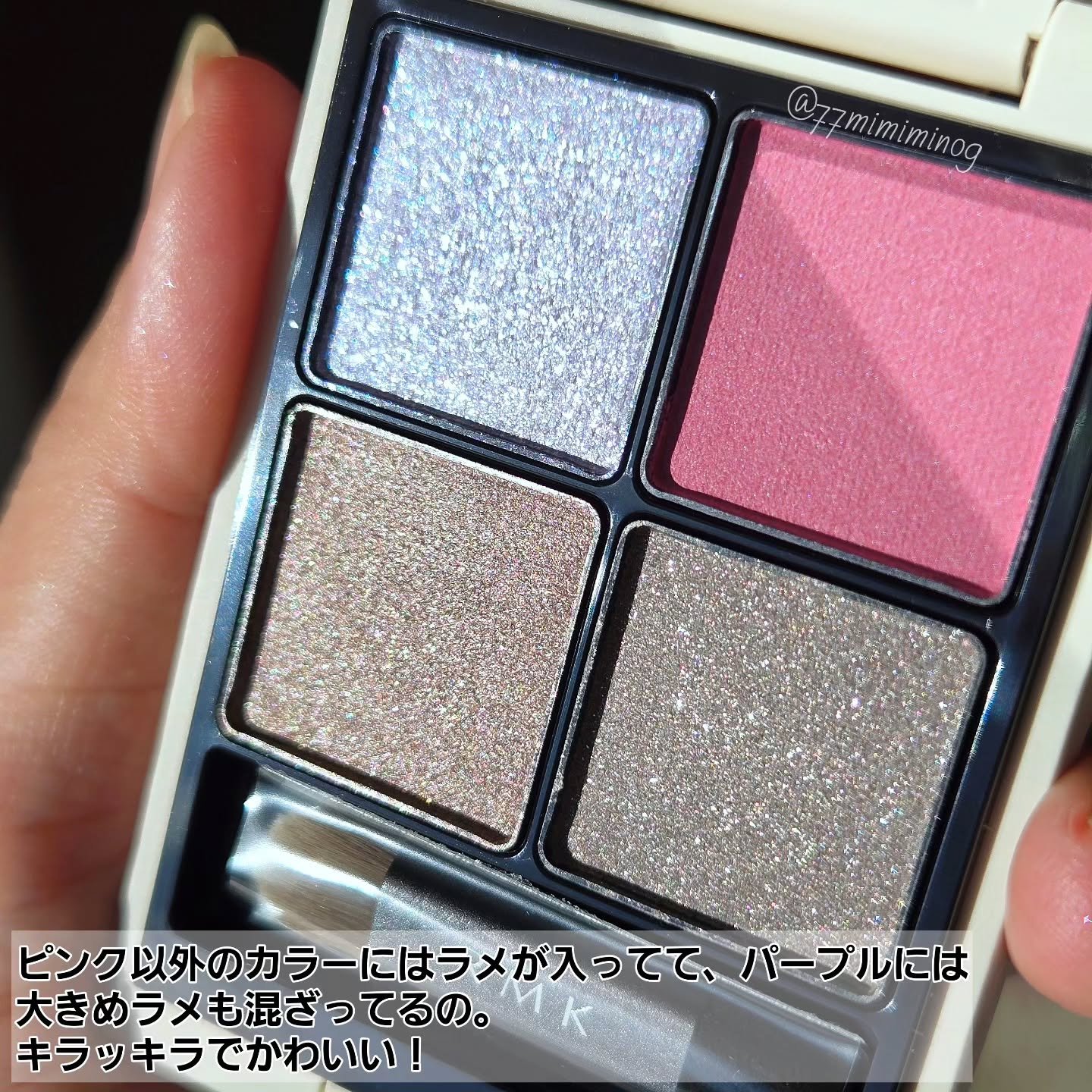RMK シンクロマティック アイシャドウパレット/RMK/アイシャドウパレットを使ったクチコミ（3枚目）