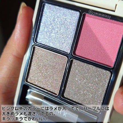 RMK シンクロマティック アイシャドウパレット/RMK/アイシャドウパレットを使ったクチコミ(3枚目)