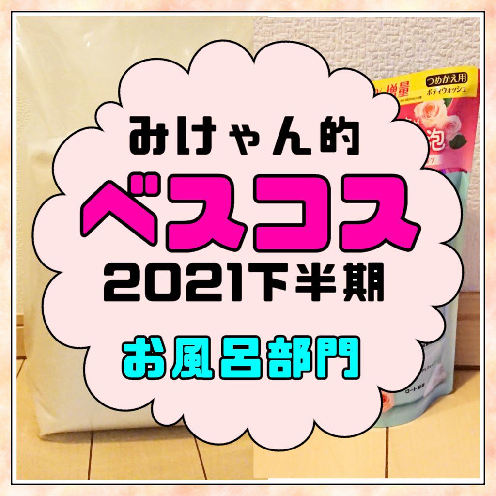 泡の高保湿ボディウォッシュ 350mL（つめかえ用）/ケアセラ/ボディソープを使ったクチコミ（1枚目）